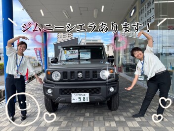 ジムニーシエラ実物車ございます！！